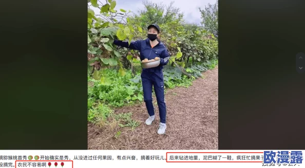 男人舔女人下面免费视频：最新动态显示该视频在社交平台上引发热议，许多网友对此表达了不同的看法和评论