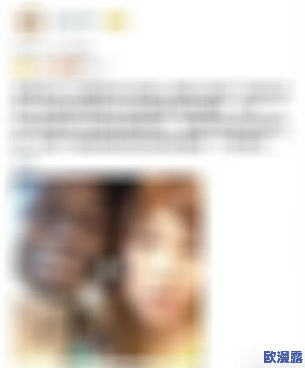 黑人寄宿喝羽月希奶水在线，网友对此表示震惊，认为这种行为不应被传播，影响社会风气