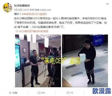 男人把大ji巴放进男人免费视频，网友们对此表示震惊，有人认为这是对性别和性取向的挑战，也有人觉得不适合公开传播