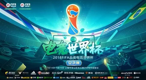 FIFA足球世界：全力收集球星卡，赢取2024世界杯现场门票机会！