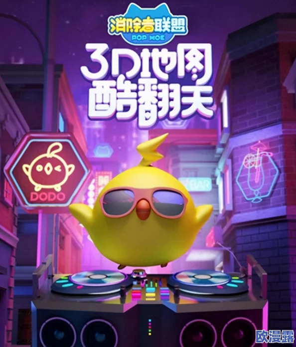 天魔幻想6-9普通副本高效通关技巧与策略全面介绍