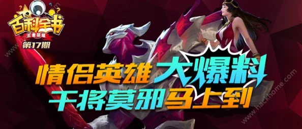 《天天烈血》安卓新服干将莫邪震撼开启，开服庆典活动今日火爆上线！