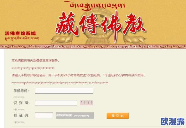 肉体蹂躏惨叫在线观看：最新动态引发热议，观众对影片内容和表现手法的讨论持续升温，期待更多相关作品的发布