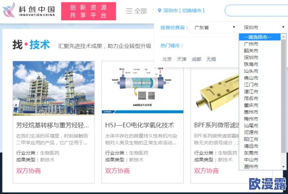 免费看黄＊，新动态：最新平台上线，用户可享受更丰富的内容和多样化的观看体验！