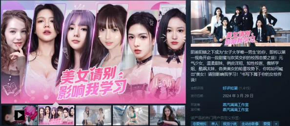 美女性感视频网站最新动态：平台推出全新互动功能，用户可与模特实时交流，提升观看体验和参与感