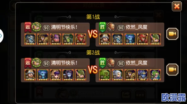 刀塔传奇小澈解说：揭秘圣灵守护500W战力通关技巧精彩视频