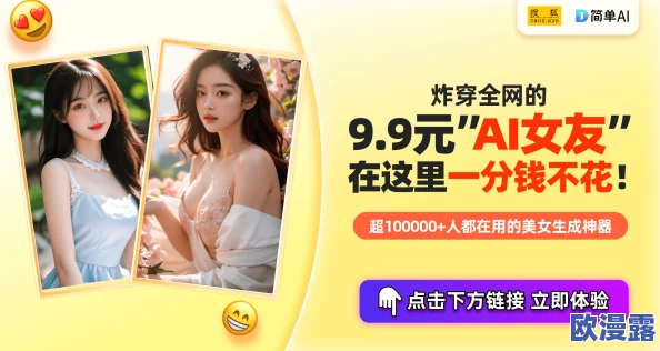美女被到爽视频网站：最新动态揭示平台内容更新频繁，用户互动热烈，吸引了大量新用户加入