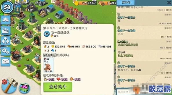 海岛奇兵深度解析：野人战术之强推流实战应用与策略详解
