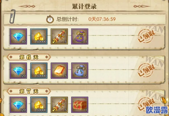 航海王强者之路：深度探索神秘宝箱的策略与奖励分析指南
