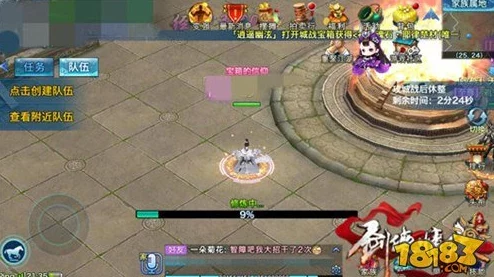 剑侠情缘手游深度解析：家族系统全面介绍与玩法指南
