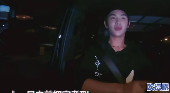 美女被爆羞羞软件，事件持续发酵，多位知名人士卷入，引发网友热议与广泛关注