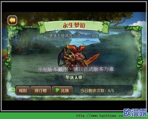 刀塔传奇：梦境挑战圣灵守护，隐刺绝技震撼登场，成功打破500W伤害记录！