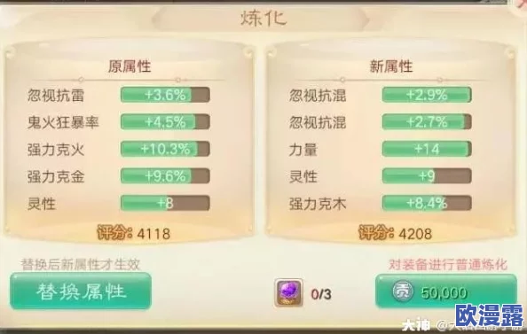 大话西游手游深度解析：用数据实证龙骨提升策略与效果详解