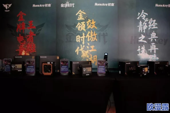 69XⅩXXⅩⅩXXXXX：全新产品发布引发市场热议，消费者期待更多创新与体验提升