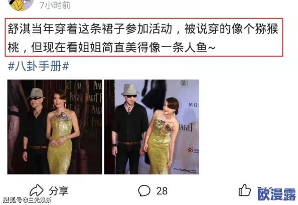 舒淇9禁三级大尺度电影在线观看引发热议，网友纷纷表示期待她的精彩表现，同时也对影片内容感到好奇