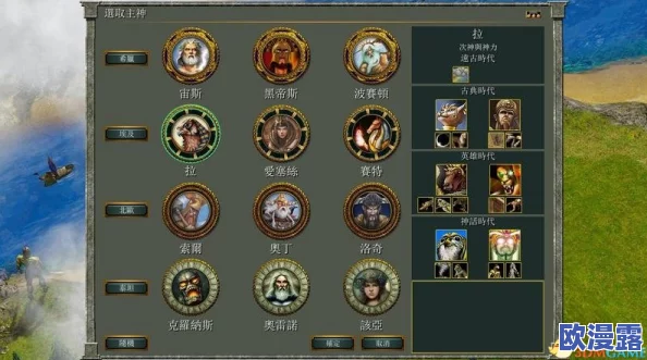 方舟指令详细解析：天照大神技能介绍与潜力值全面一览