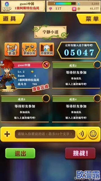 白猫计划日常签到玩法全面介绍：轻松获取丰厚奖励攻略