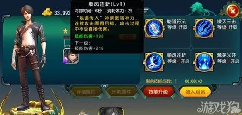 勇者大冒险装备狂人徽章属性详解及高效获取攻略指南