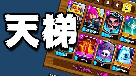 深度解析：带你看看皇室战争中蕴含的各种游戏影子与元素