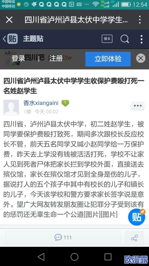 破苞ⅩXX性摘花69XX：最新动态显示该事件引发广泛关注，相关讨论持续升温，各方观点交锋激烈