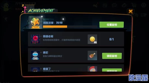 逗斗火柴人最强武器全览：揭秘什么武器最好用及排名