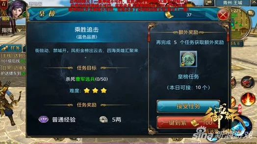 御龙在天手游商城全面介绍：掌握合理花费货币策略是关键要素