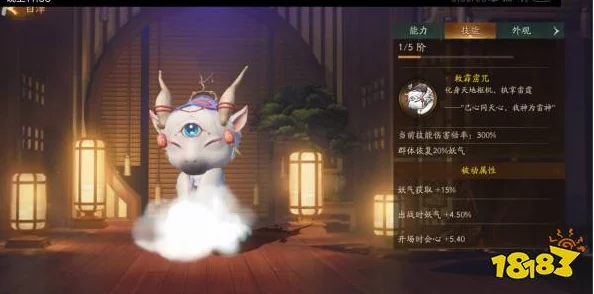 神都夜行录平砍流阵容攻略：平民R卡组合也能轻松打出百万输出伤害