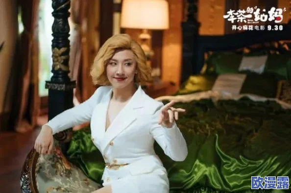 疯狂伦交2完整版电影：这部续集在剧情和角色发展上都很出色，给人带来了意想不到的惊喜，值得一看！