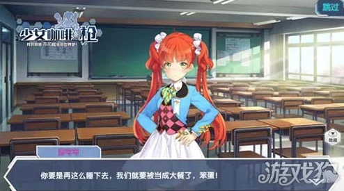 少女咖啡枪2最强职业选择攻略：深度解析哪个人物最厉害