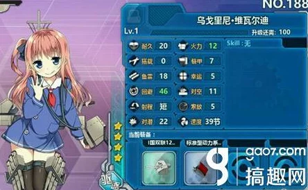 战舰少女E4关卡高效通关：详细解析带路条件与策略指南