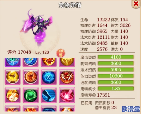 梦幻西游手游：大唐与狮驼门派实力对比，谁才是真正的王者？