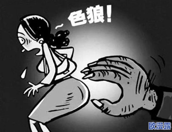 美女私密部位露出来，社交媒体引发热议，网友们纷纷发表看法，讨论隐私与公众形象的界限