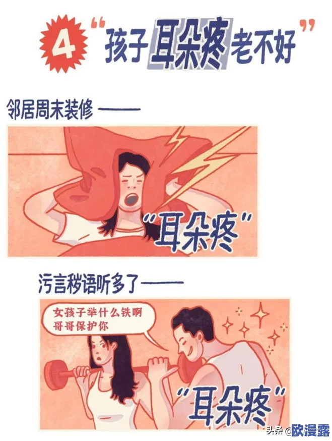 美女私密部位露出来，社交媒体引发热议，网友们纷纷发表看法，讨论隐私与公众形象的界限