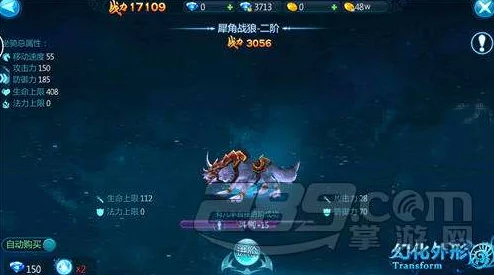 苍穹变手游全面解析：坐骑进阶丹高效获得方法与攻略