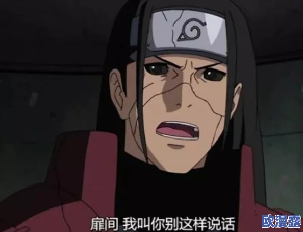 火影忍者手游深度解析：木遁·扦插之术秘卷技能与运用详解