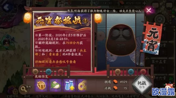 执剑之刻福袋召唤十连抽，逆天改命挑战极限，必得SSR珍稀角色！