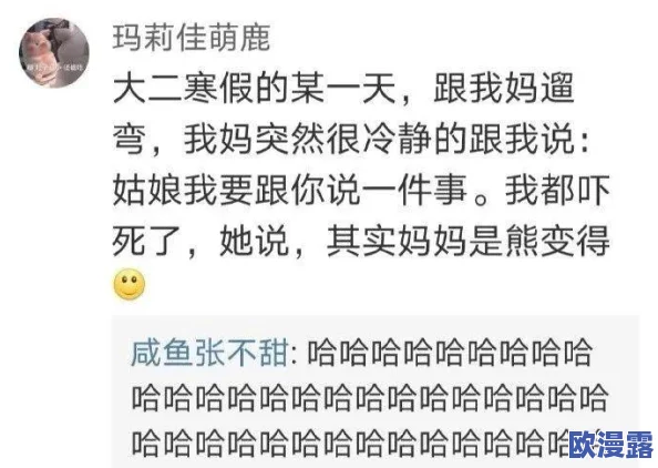 爱爱黄视频：最新进展揭示其对青少年心理健康的潜在影响与社会反响分析