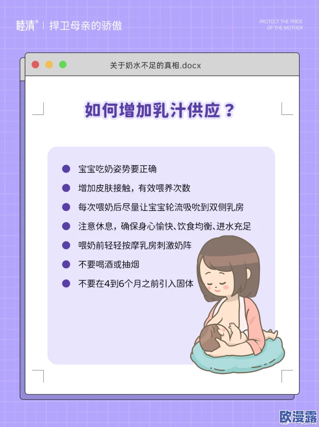 小说h乳喷榨乳奶水：最新情节发展引发读者热议，角色关系更加复杂，剧情紧凑度显著提升