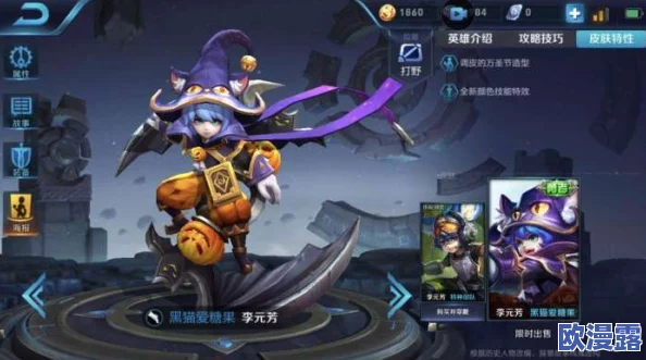 王者荣耀深度解析：李元芳5V5实战攻略与技巧全揭秘