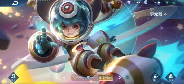 王者荣耀深度解析：李元芳5V5实战攻略与技巧全揭秘