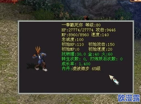 大话西游手游攻略：掌握这些技巧，月收入轻松过亿不是梦