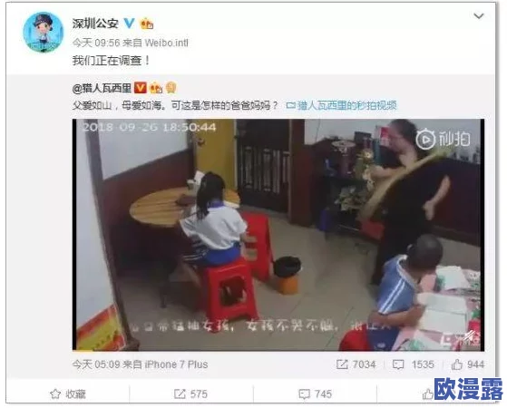 脱了同桌小内内摸出水视频，警方已介入调查，相关责任人被拘留，事件引发广泛关注与讨论