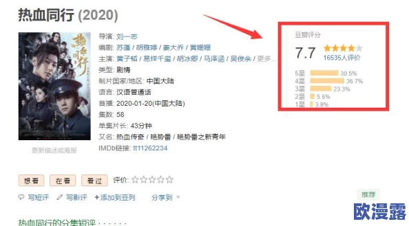 《热血游戏王》今日盛大开启新服“翼蛋精灵”，精彩活动火爆来袭！