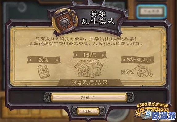 炉石传说K神强烈推荐：中速达尔文萨卡组，全新战术来袭！