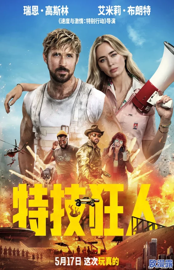 欧美日韩精品在线播放：最新动态与热门影片推荐，带你领略全球影视文化的魅力与精彩