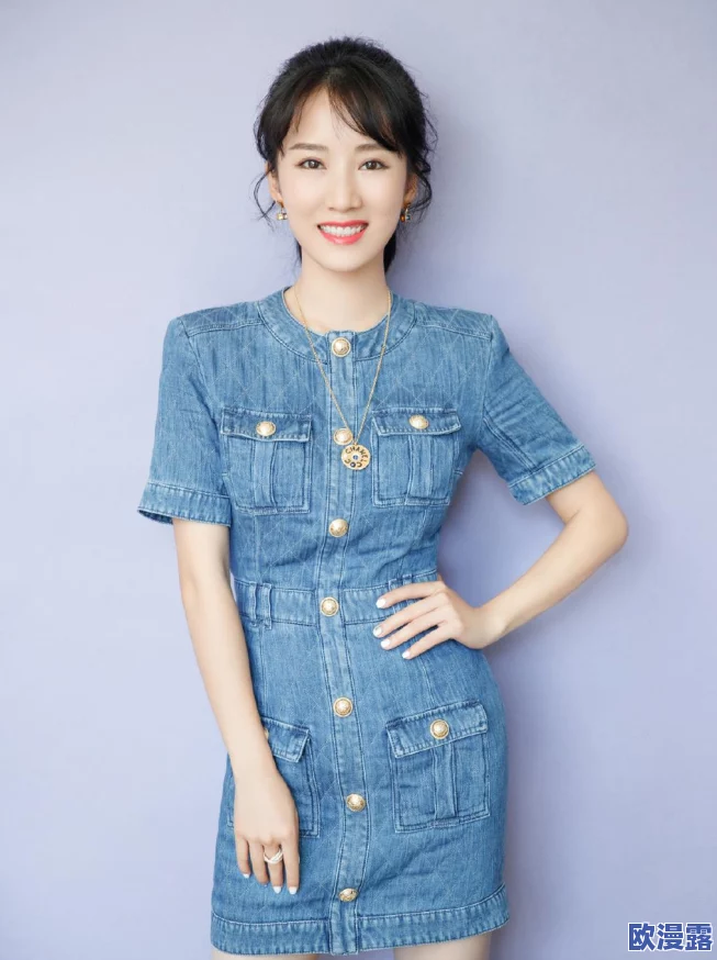 年轻漂亮小 5：最新动态曝光，网友热议其时尚穿搭与生活日常，引发广泛关注与讨论