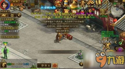 征途手机版：随身商店功能上线，随时随地尽享便捷购物体验