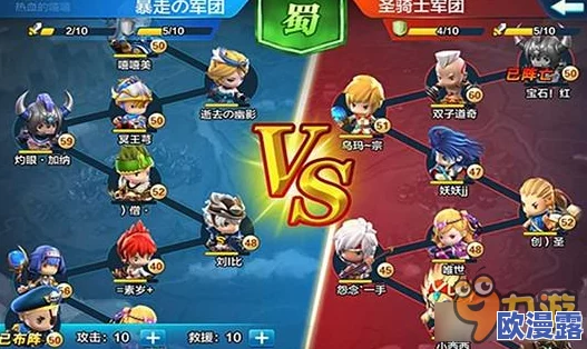 潮爆三国群英会全面攻略：详解群英会玩法与技巧指南