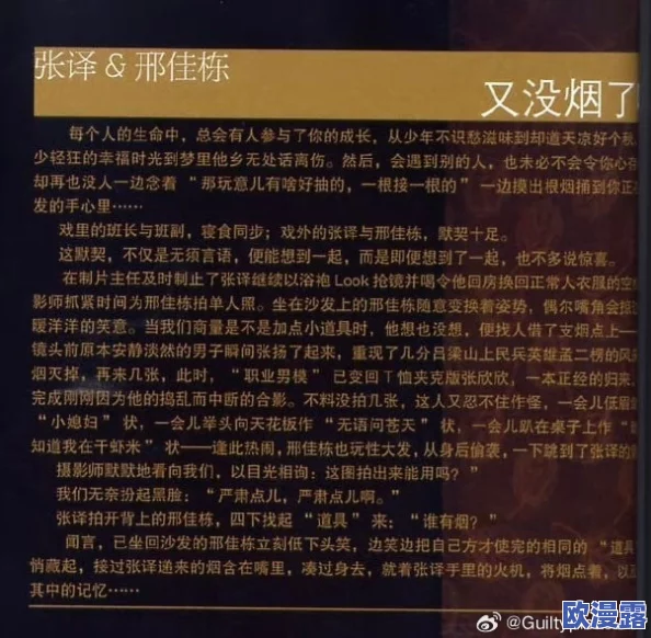 车文各种情趣道具play引发网友热议，大家对这种新兴玩法的看法各异，有人表示好奇，也有人持保留态度