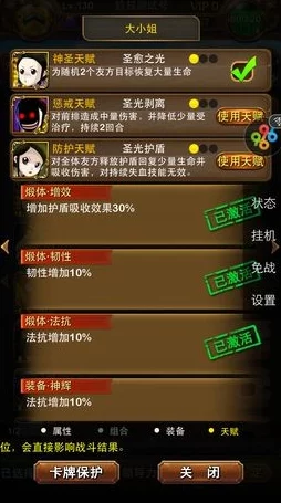 我叫MT3深度解析：变形者灵兽携带与实战应用实用指南